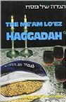 The Me'Am Loez Haggadah Ashkenazic